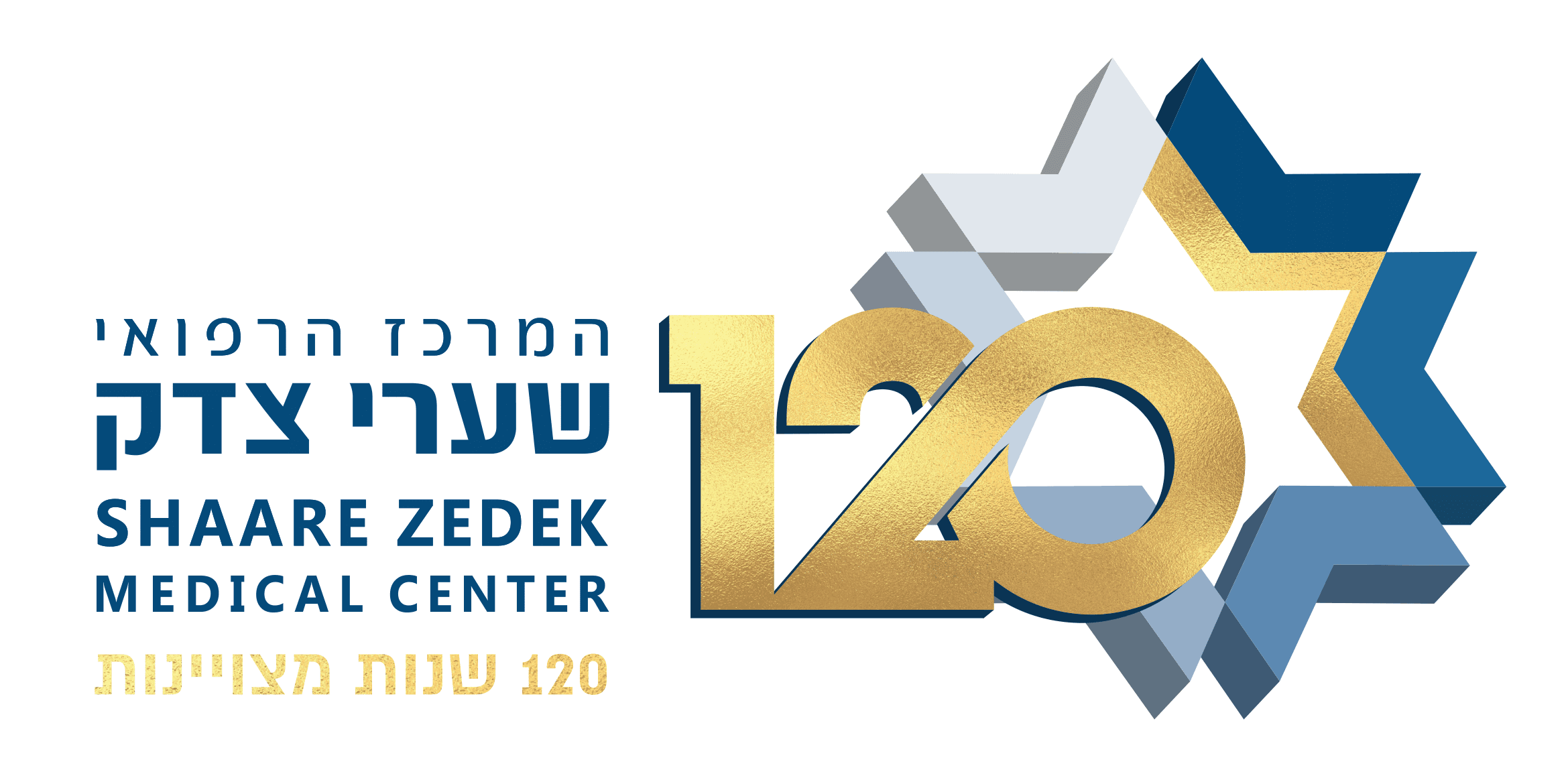 שערי צדק