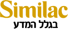 סימילאק